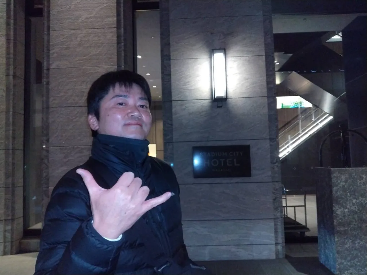STADIUM CITY HOTEL前での写真