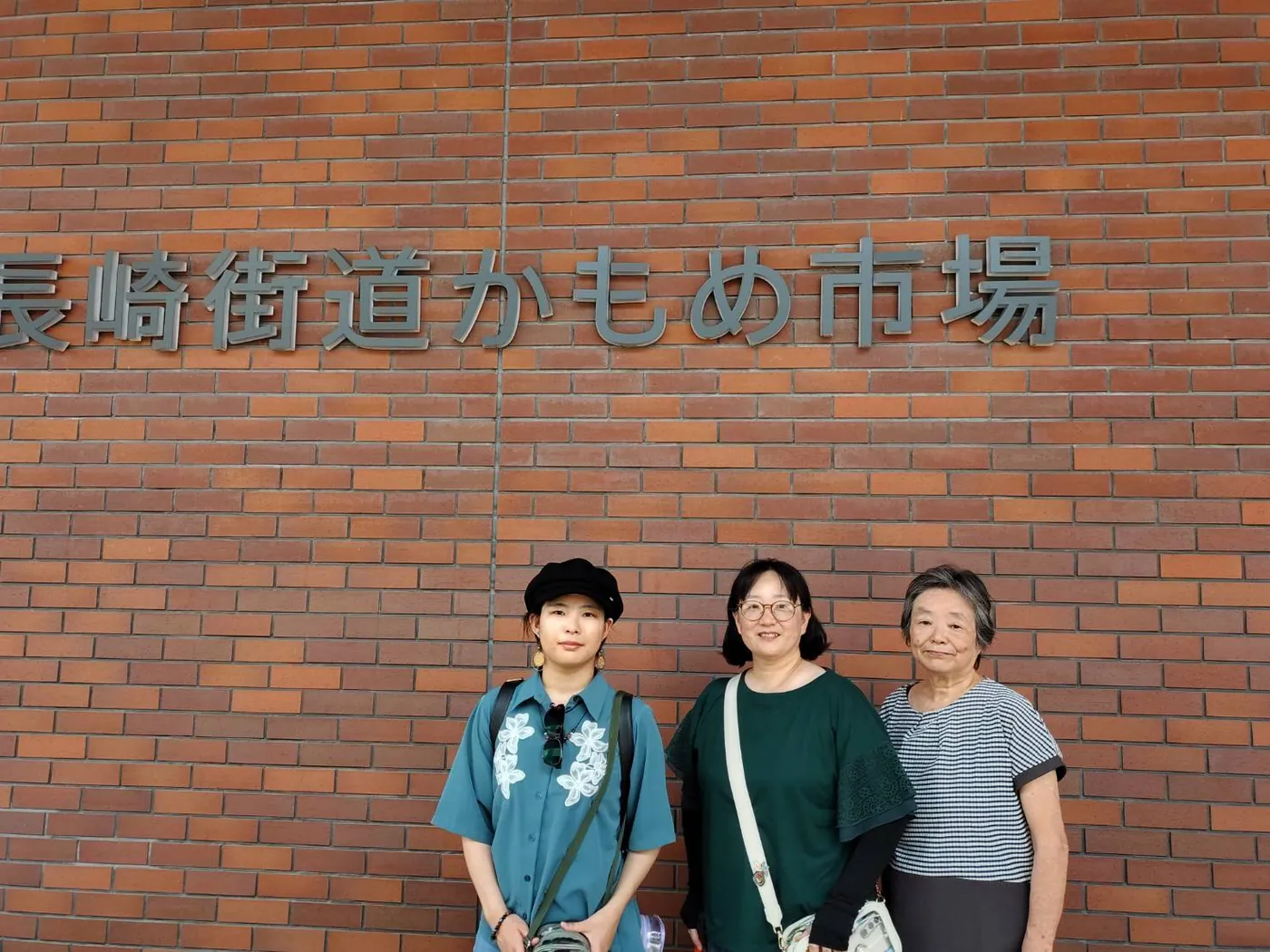 長崎街道かもめ市場（長崎駅）