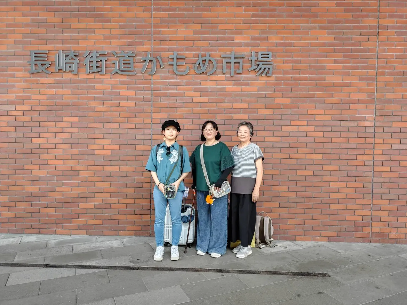 長崎駅での記念写真