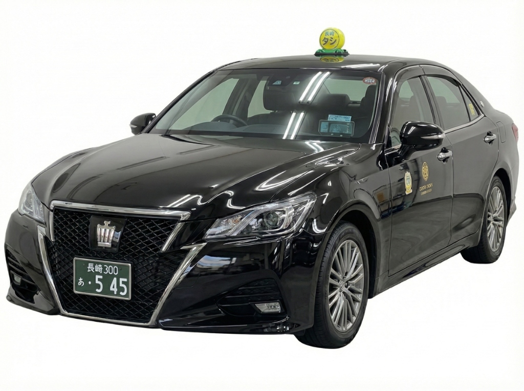 中平個人タクシー